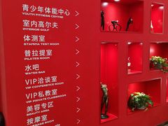 -英派斯健身旗舰店(海信国际中心馆)
