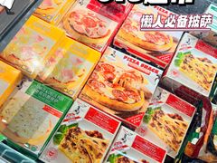 -Olé精品超市(广州太古汇店)