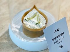 -VERIE BAKEHOUSE