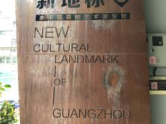 -289艺术PARK
