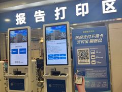 -浙江大学医学院附属第一医院(庆春院区)