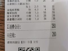 -金苑酒家·客家菜·广东老字号(万象店)