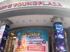 -常州百货大楼