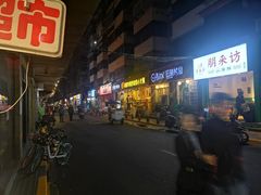 门面-全渔村小海鲜