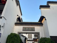 -夫子庙秦淮河画舫