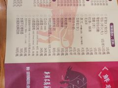 -鲜锦记潮汕牛肉火锅(月坛店)