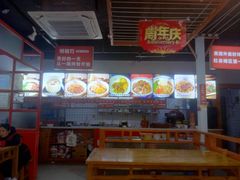 -恒铭行南昌牛肉拌粉(天赐良园店)