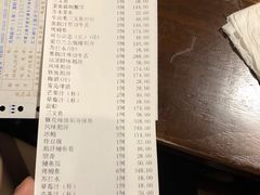 账单-旨料亭日本料理(四川北路店)