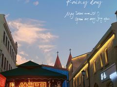 -上街里市集(悦喜客来广场店)