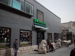 -全家便利店(王府井大街店)