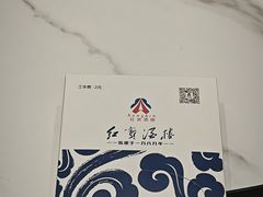 -红宾酒楼(百姓家宴店)
