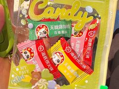 -海底捞大排档火锅(悦荟广场店)