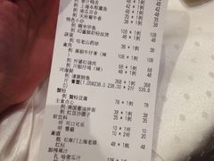 账单-上海小南国(仲盛世界商城店)