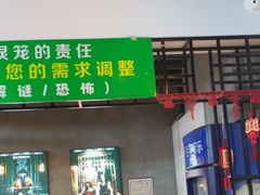 -棂笼·深度沉浸密室(武汉旗舰店)
