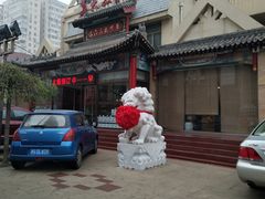 -三六三杭州菜(水上总店)
