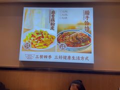 -三好食堂(煎饺·馄饨·肉饼米线·盛世广场店)