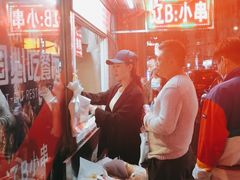 -辽B·小串(总店)