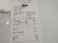 -哈根达斯(芳圆里店)