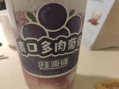 -桂桂茶(滨江百联店)