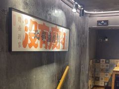-捡角台湾食堂(宝山店)