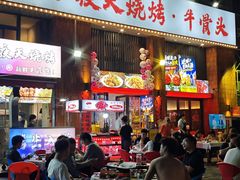 -不夜天烧烤牛骨头(南湖店)