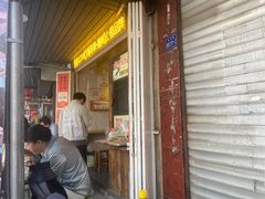 -非遗·十八曲鱼饺(西马总店)