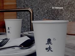 -农畉LONFOOD(福田星河COCOPark店)