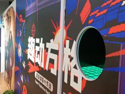 -趣动方格·跳格子(同城街华联店)