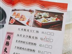 -麒麟濠景家宴(麒麟店)