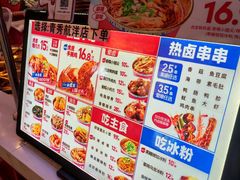 -研卤堂香糯热卤(青秀航洋城店)