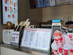 -沪上阿姨·精选茶饮(深大西丽店)