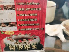 -尚竹阁冬瓜盅·18年地标美食(平洲店)
