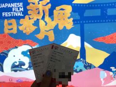 -大光明电影院(南京西路店)
