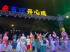 -渔家火锅·海鲜自助餐·演艺(亚龙湾天域酒店)