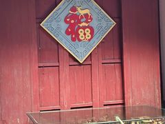 -董府·古宅餐厅