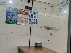 -十里铺铁板鱿鱼
