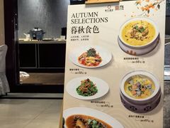 -南方酒店·淮扬菜(回民街店)