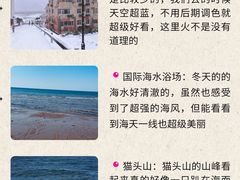 -幸福门