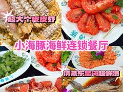 -三亚蜈支洲岛旅游区