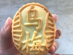 -北京稻香村(西单购物中心店)