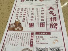 -点都德(春熙路群光广场店)