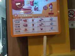 -麦当劳(启迪香山店)