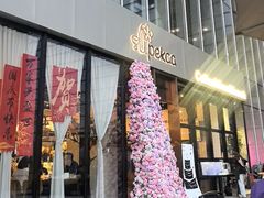 -Pekaa啤咖食肆Coffee&Bistro