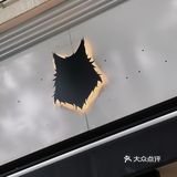 上海新新新店 早c晚a 这家松弛感拉满 冲