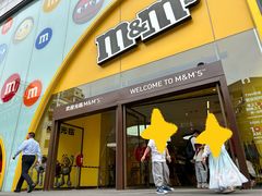 -m豆巧克力世界(上海世茂广场店)