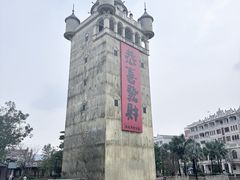 -赤坎·广东华侨国际旅游度假区
