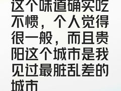-上合群蒋家肠旺面(紫林店)