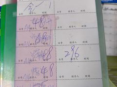 -隔田烧鸡