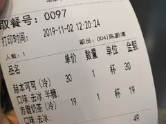 -MAMACHA妈妈茶(岳麓山店)