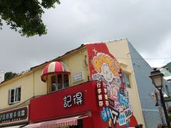 -官也街
